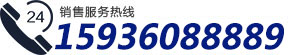 联系电话：15936088889